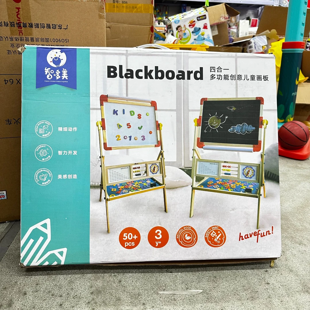 Z3001  智多美多功能创意画板