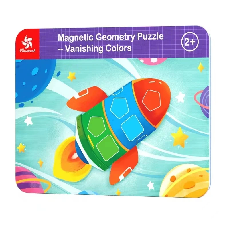 消失的颜色磁力几何积木七巧板智力拼图颜色形状认知玩具