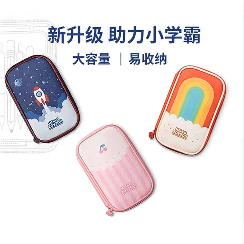 （杏仁的幼师妈妈专属）多功能儿童笔袋小学生文具盒 科学育儿玩具