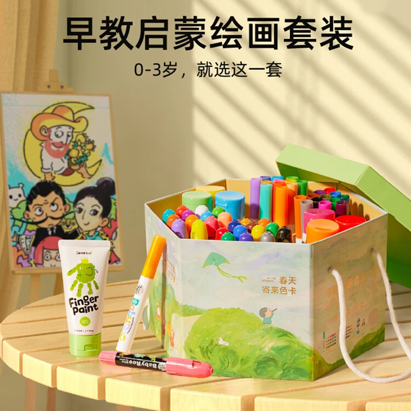 （杏仁的幼师妈妈专属） 早教绘画套装-成长系列