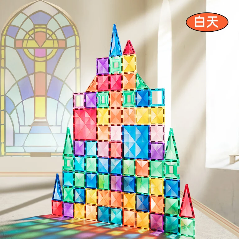 弥鹿 彩窗磁力片磁力积木磁力轨道科学育儿玩具