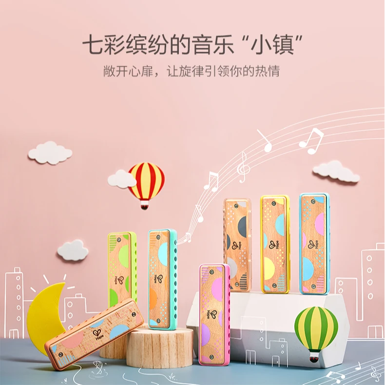 hape 儿童布鲁斯口琴（不指定颜色）