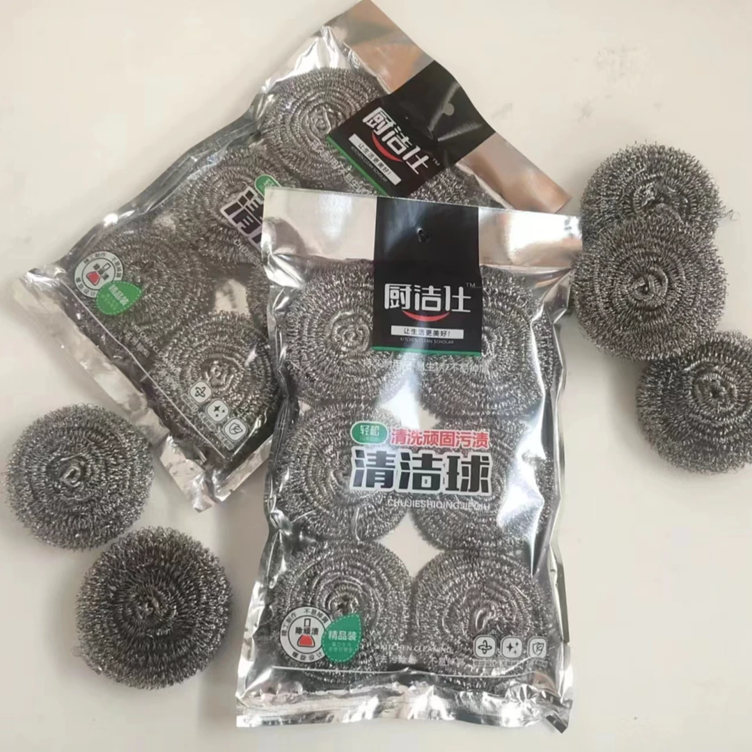 【实惠大号装】一包6个清洁球钢丝球家用刷锅洗碗擦锅除垢精品洗锅