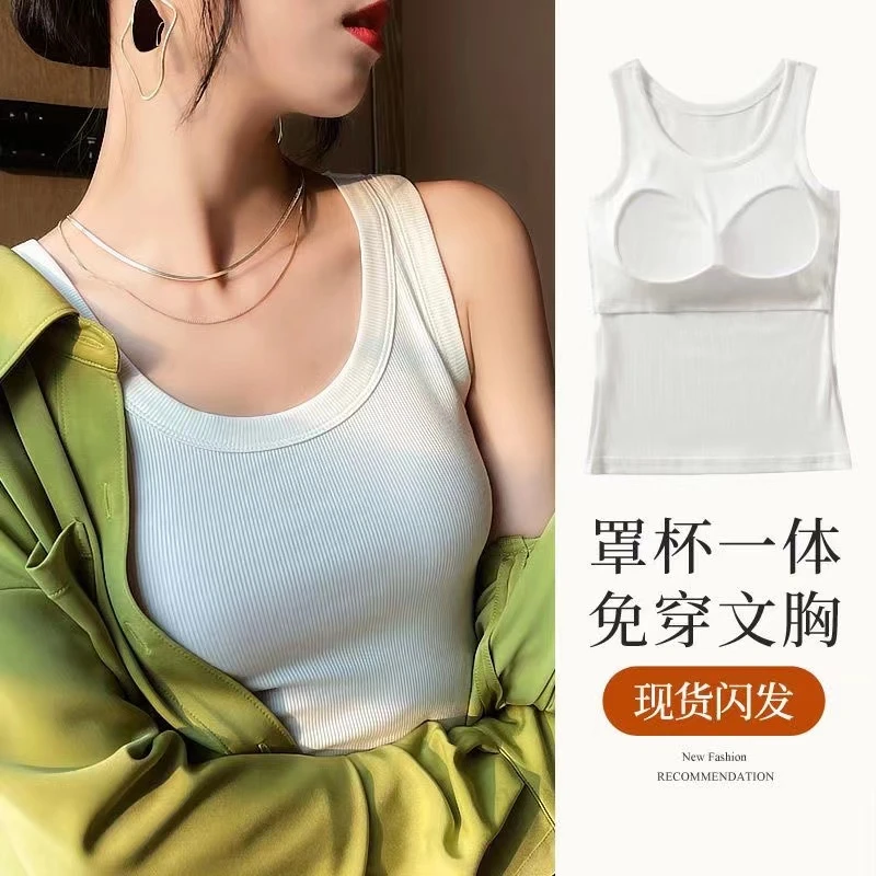 打底吊带背心女2023新款带胸垫黑色内搭遮副乳防走光上衣白色外穿