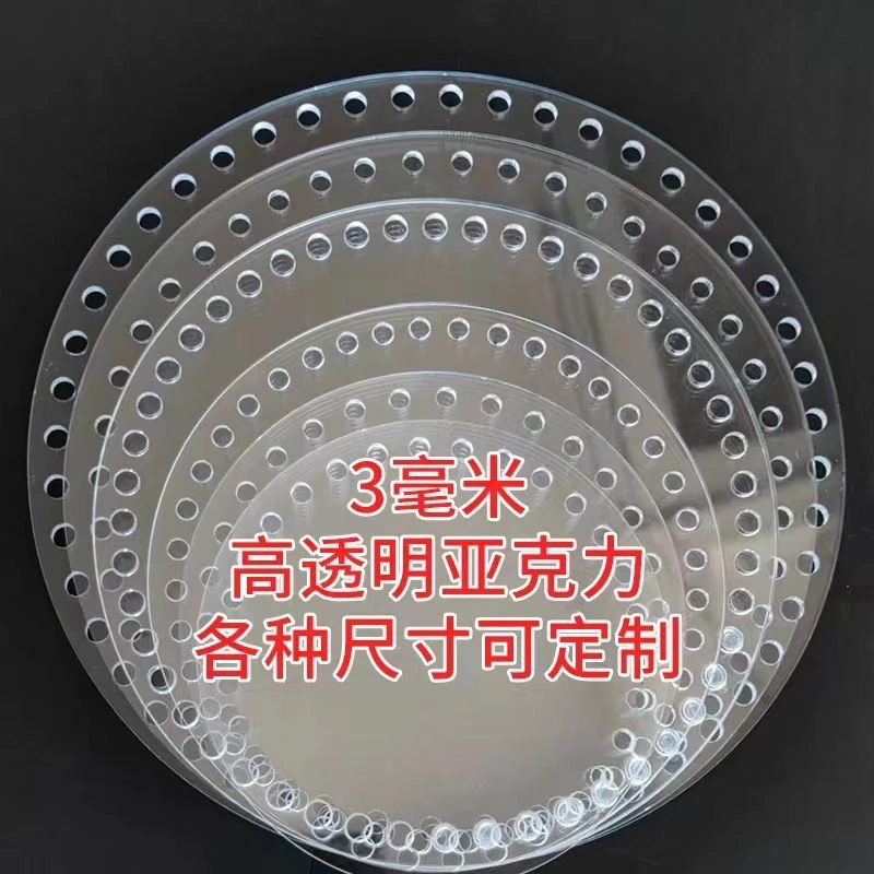 英子家亚克力透明有空无孔透明板各种型号