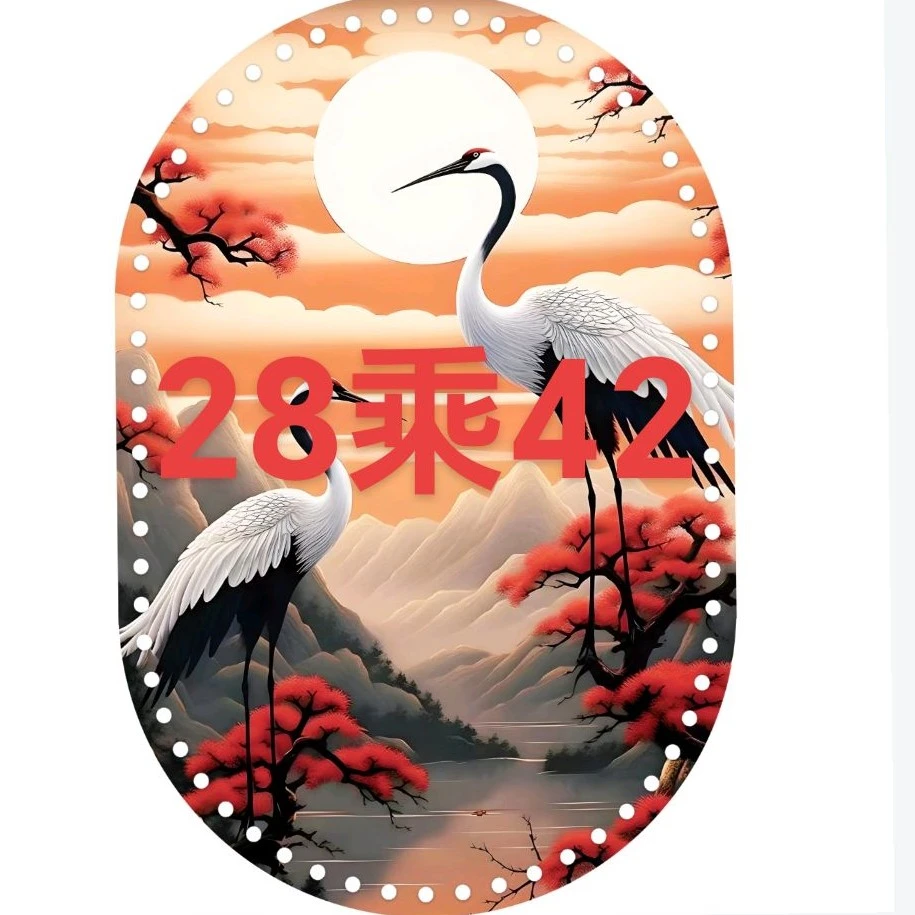 英子家，28乘42厘米椭圆形印花手工编织水晶板大尺寸印花板