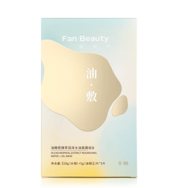 油敷面膜单盒