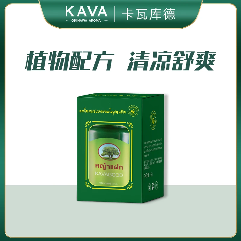 卡瓦库德正品薄荷膏夏日舒缓蚊虫叮咬止痒小绿膏提神醒脑便携