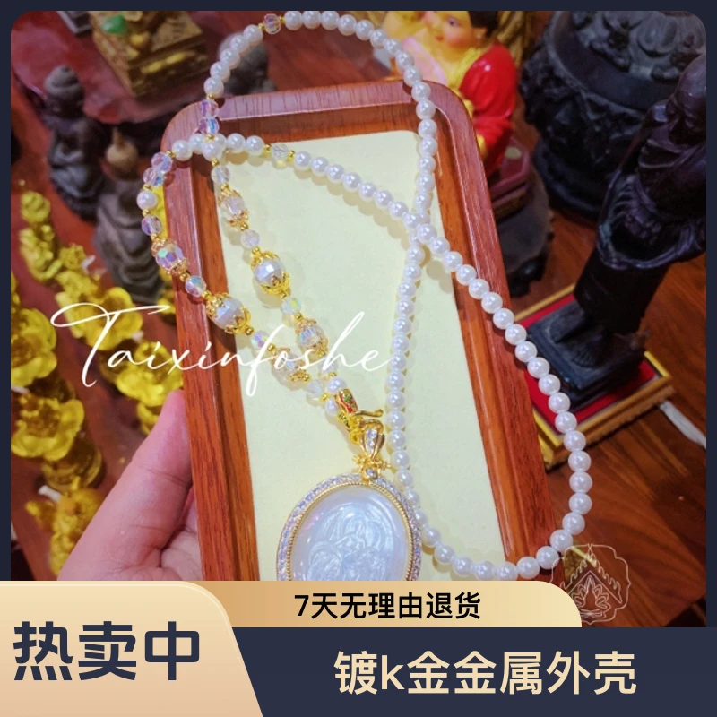 玖尾凤九满钻桃桃狐吊坠 金色外壳泰国特色泰牌