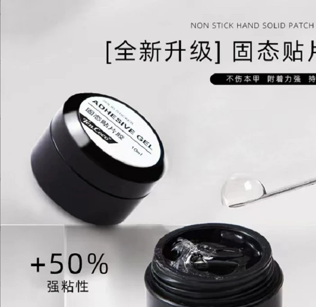 【纯手工穿戴甲固态胶+烤灯组合】