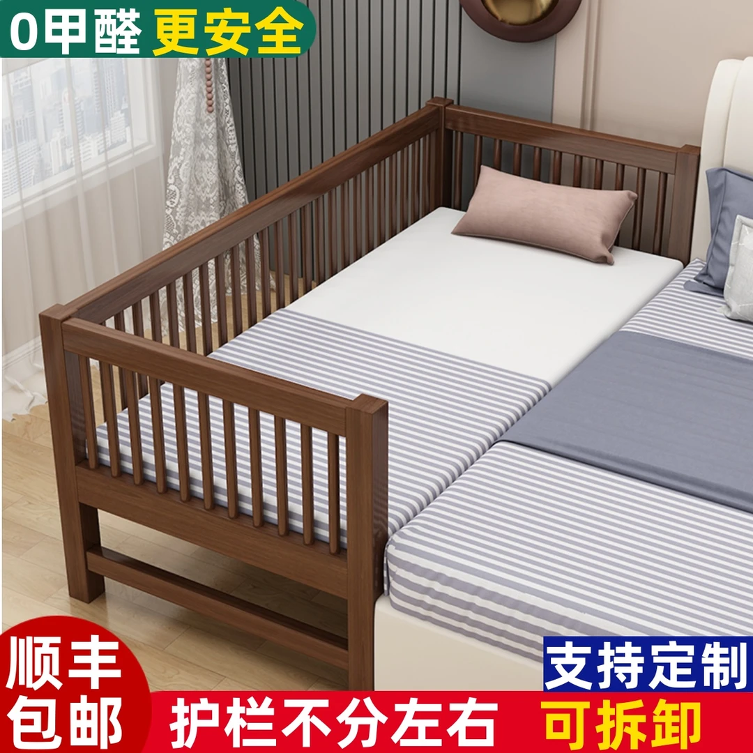 新疆西藏包邮红胡桃儿童床拼接床婴儿床宝宝小床带护栏床边加宽床