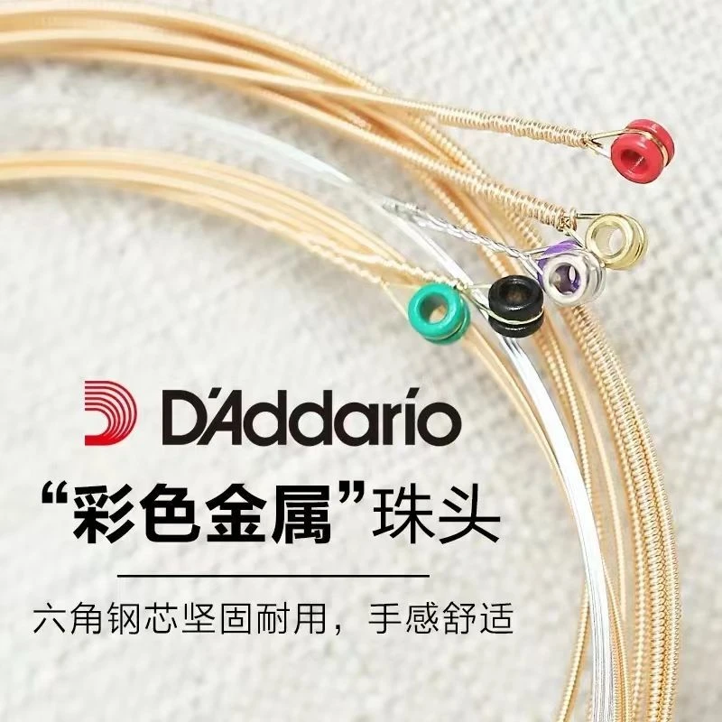 美产正品达达里奥磷铜涂层工厂弦exp16(12-53)琴弦