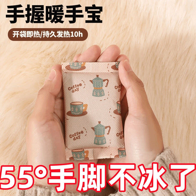 壹把火暖手宝暖宝宝贴暖手学生手握式迷你小巧暖手包随身便携即热