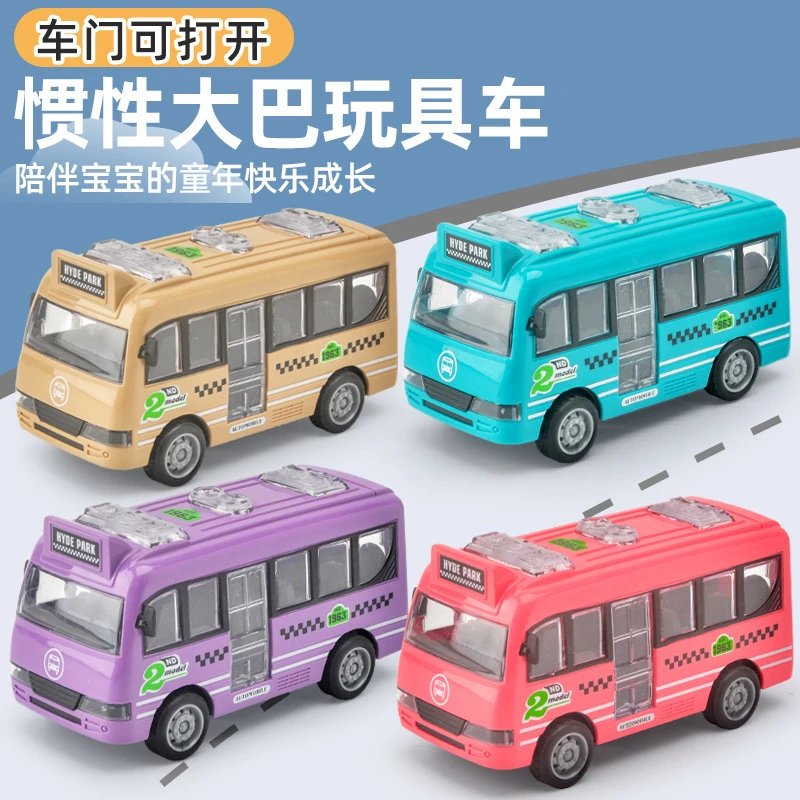 热销网红玩具直播甄选优质儿童玩具男孩惯性玩具车巴士车地摊玩具