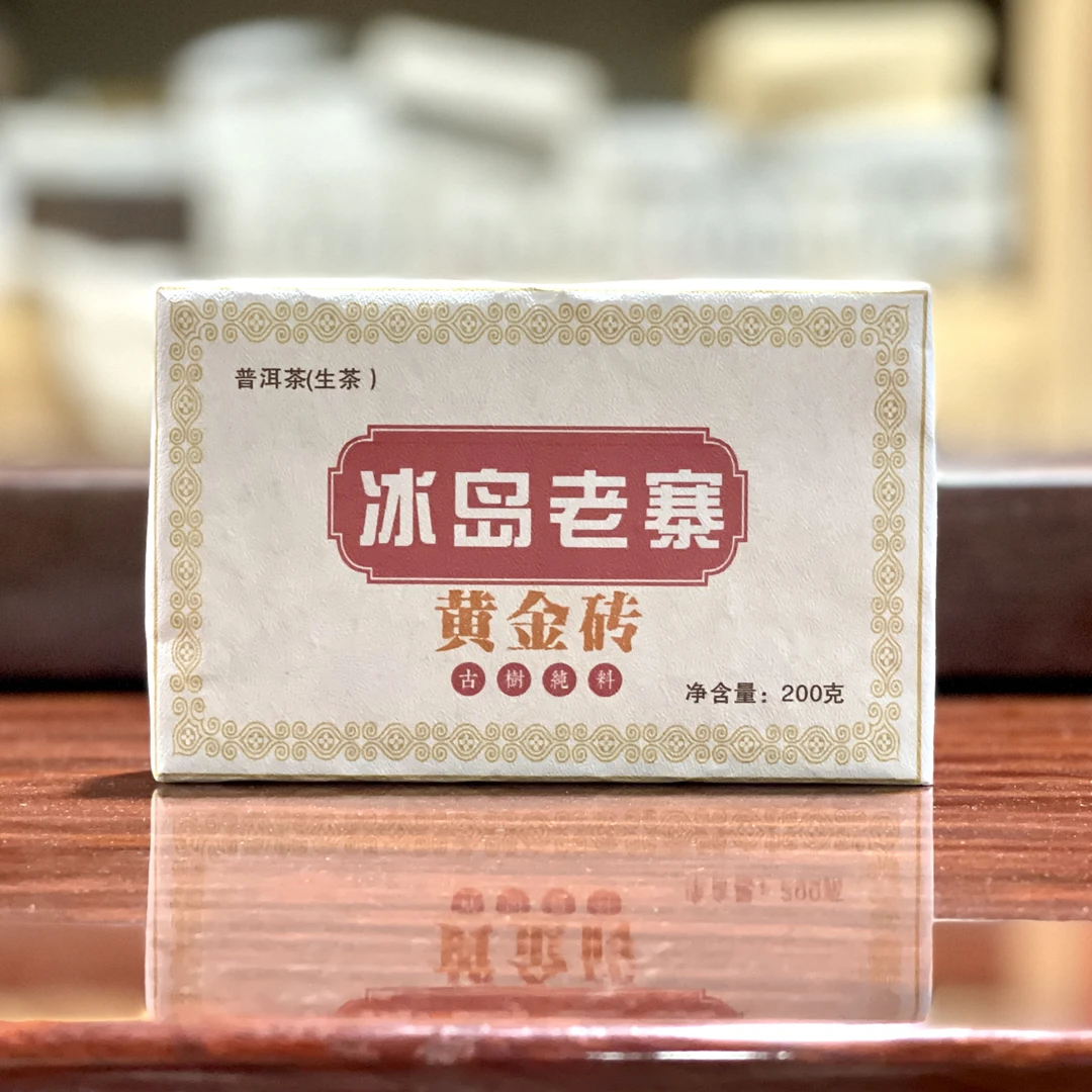 2024年 冰岛老寨黄金叶头春纯料 普洱生茶 200克/砖