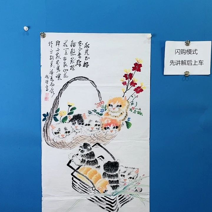 绘画树增花鸟作品