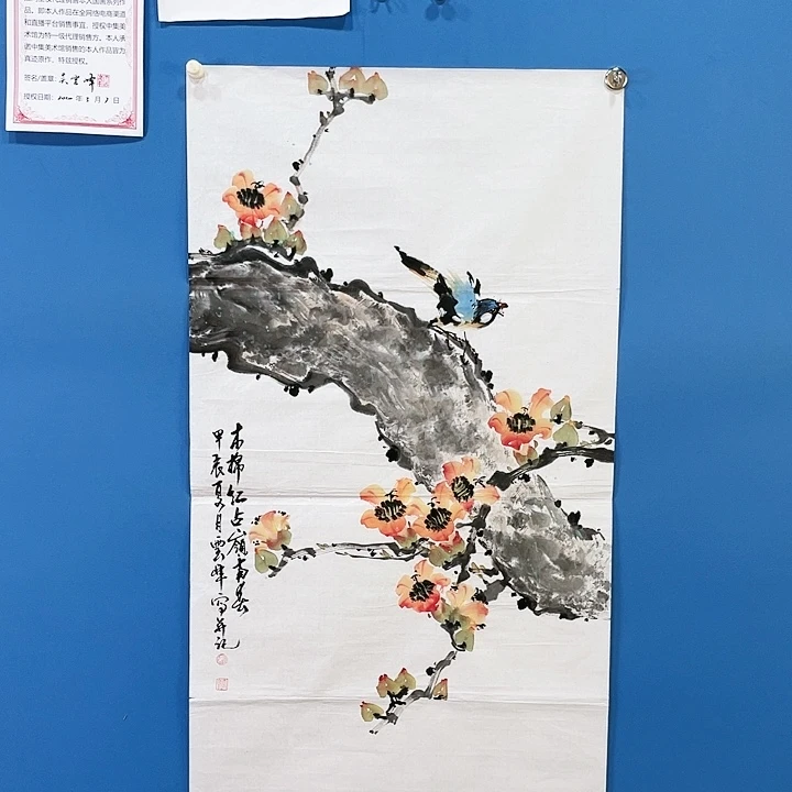 绘画吴云峰四尺花鸟