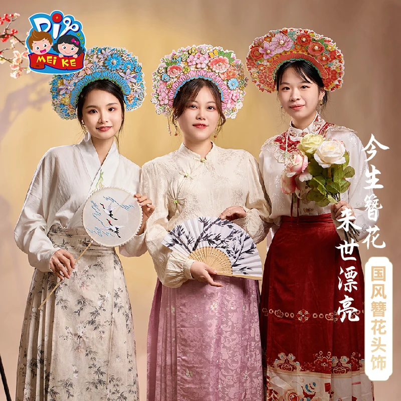 教师节礼物手工diy非遗国风簪花头饰儿童制作材料包幼儿园送老师