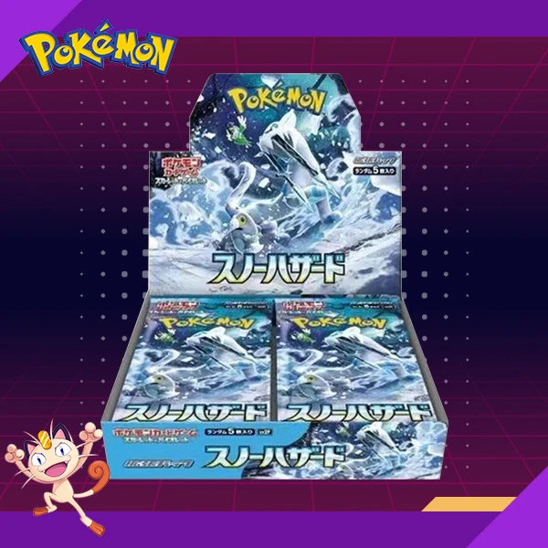 日版咕噜夏卡牌单盒 【原盒】（喵喵代拆）