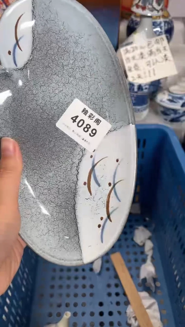 【闪购商品】4089满28包邮未满28联系客服