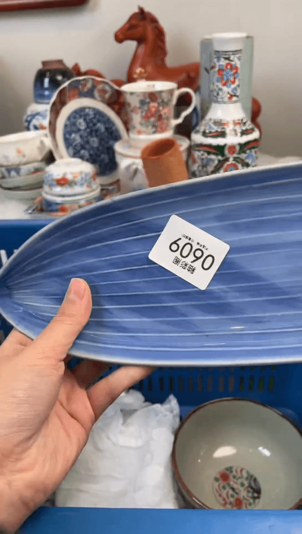 【闪购商品】0609..