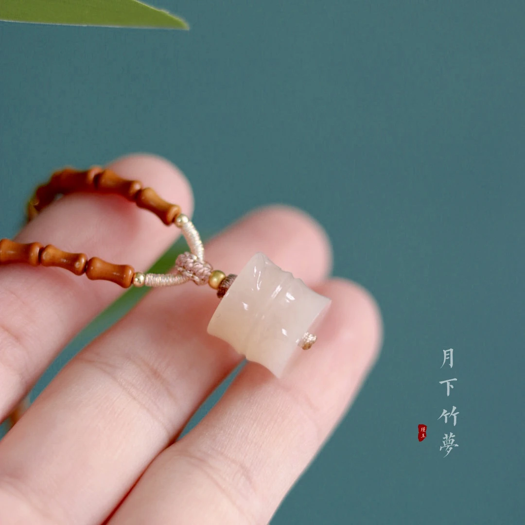 【月下竹梦】瑾玉和田玉竹节吊坠 尺寸：约11/12 女款气质百搭 C0690