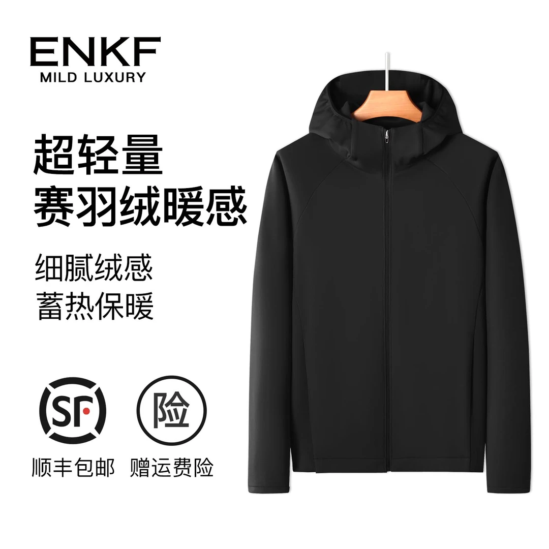 mengkoutou套装男士厚款冬季新品休闲运动套装潮流连帽保暖一整套