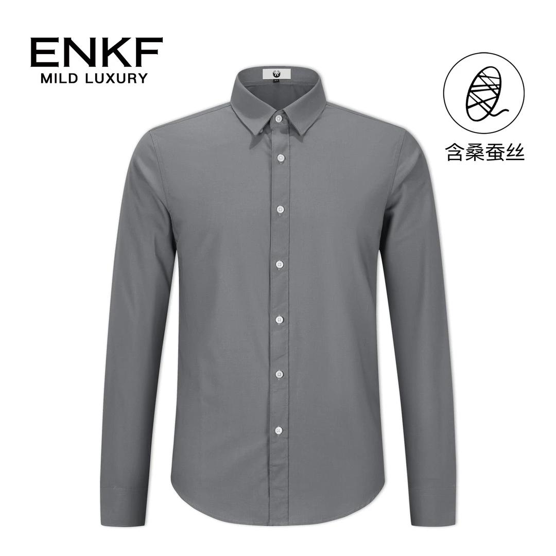 蒙口透高端灰色衬衫男士商务长袖正装内搭衬衣休闲桑蚕丝春秋
