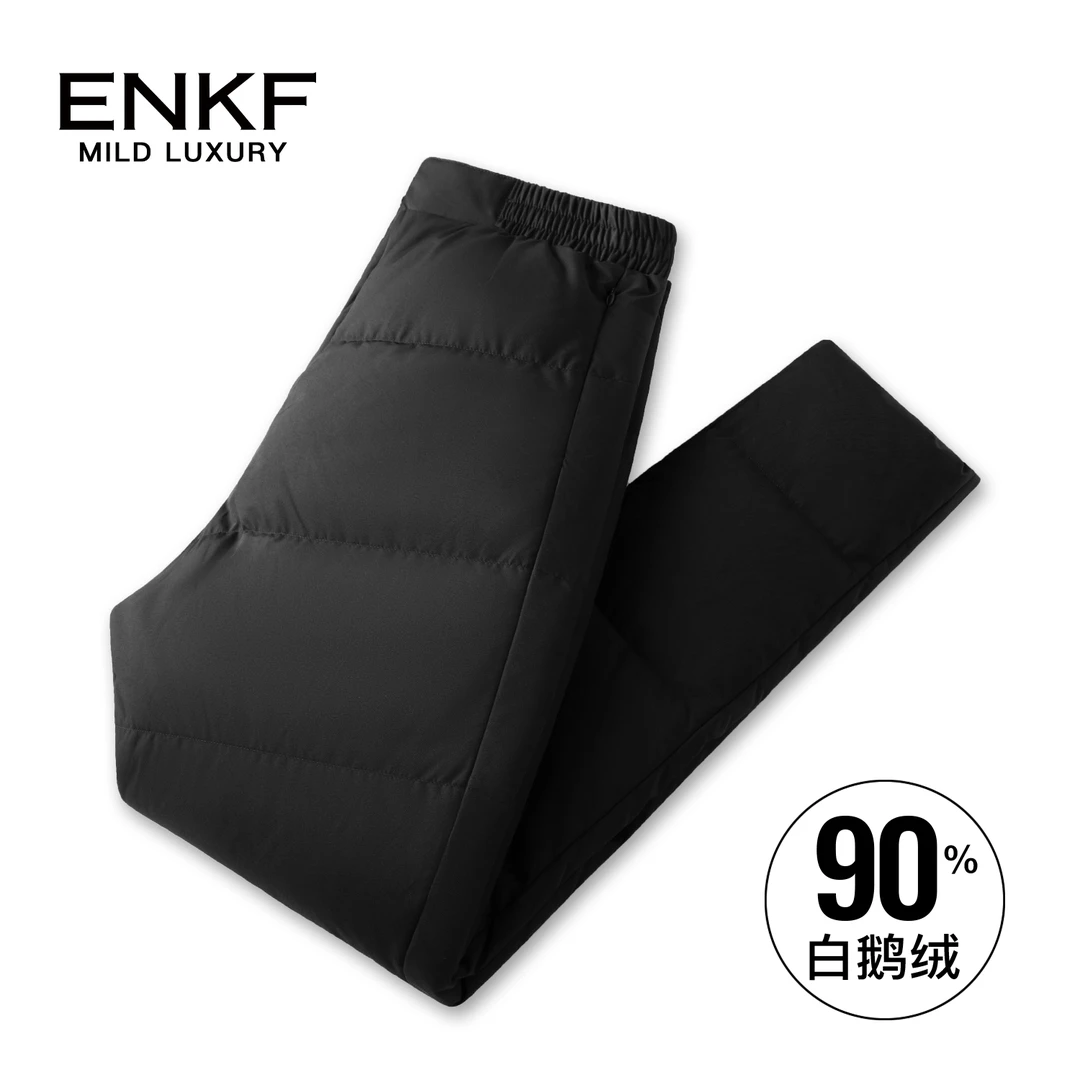 mengkoutou黑色高端白鹅绒羽绒裤男士冬季防寒东北蓬松加厚青年男