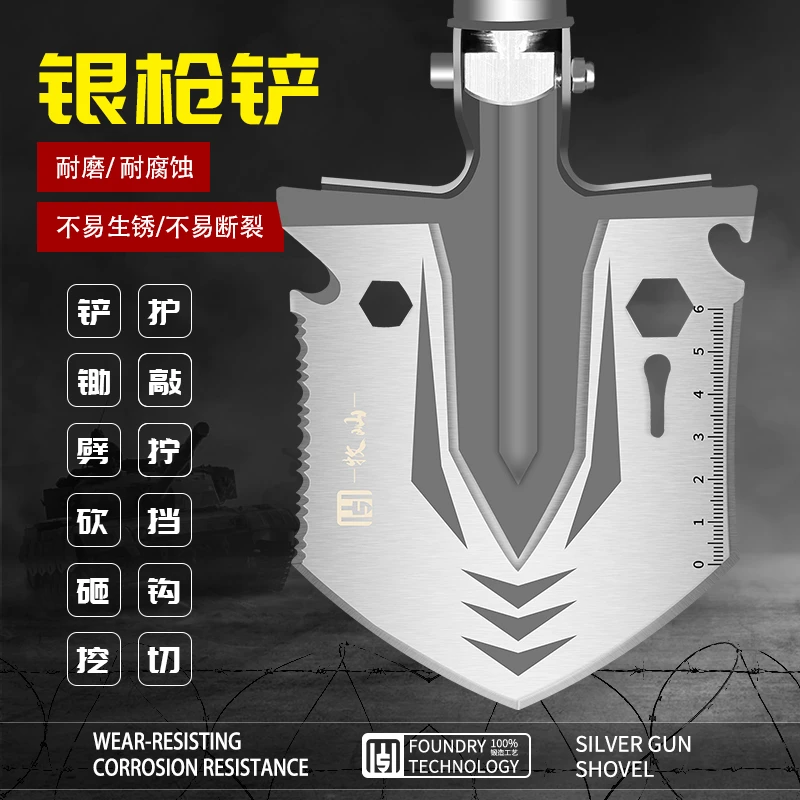 多功能工兵铲小型轻量车载防身钓鱼挖坑探险可折叠式便携打火石
