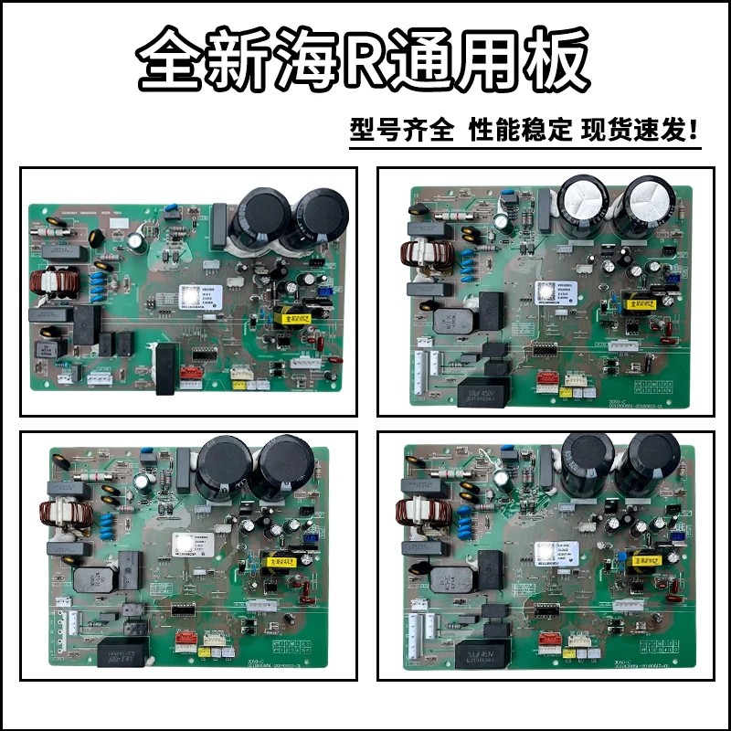 变频空调外机主板0011800851电脑板 控制器 线路板