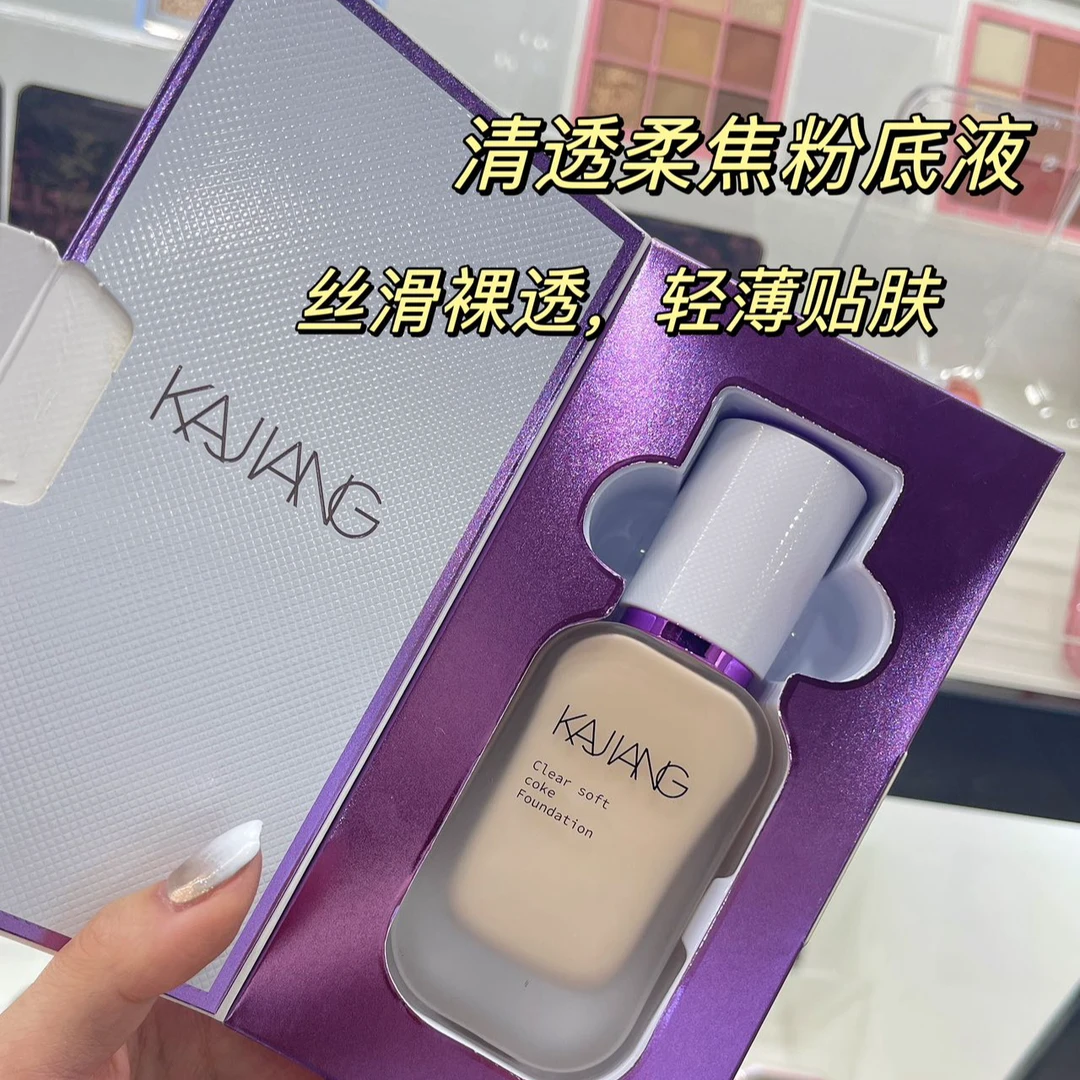 清透轻透防水柔焦粉底液丝滑裸透清爽持久轻薄贴肤轻松持妆一整天