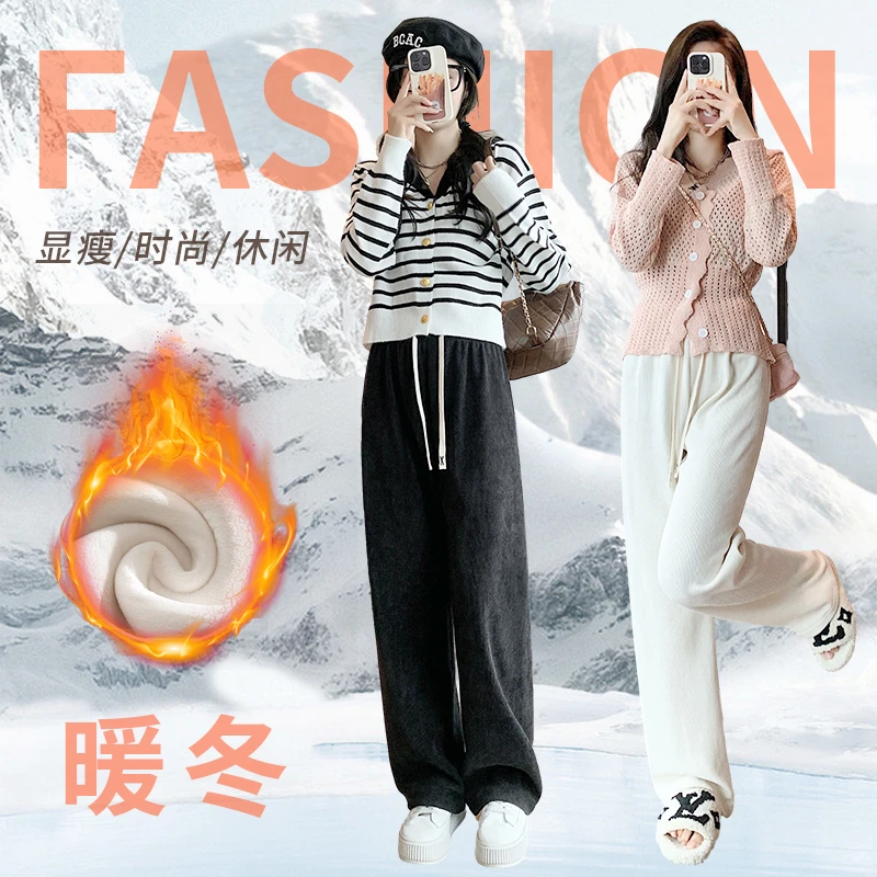 小个子秋冬窄版阔腿裤女高腰显瘦针织休闲欧棉绒直筒宽松百搭1063