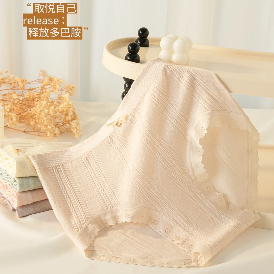 曼娜【王炸&蚕丝裤”养肤系列】85~140斤‘中腰内裤，{5条盒装}6729