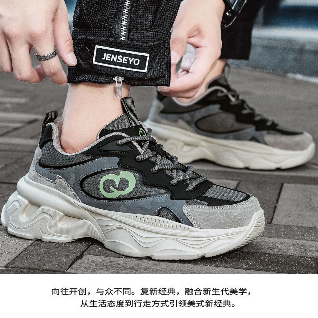 轻便男款老爹鞋2024秋季新款跑步鞋爆款厚底休闲鞋 966