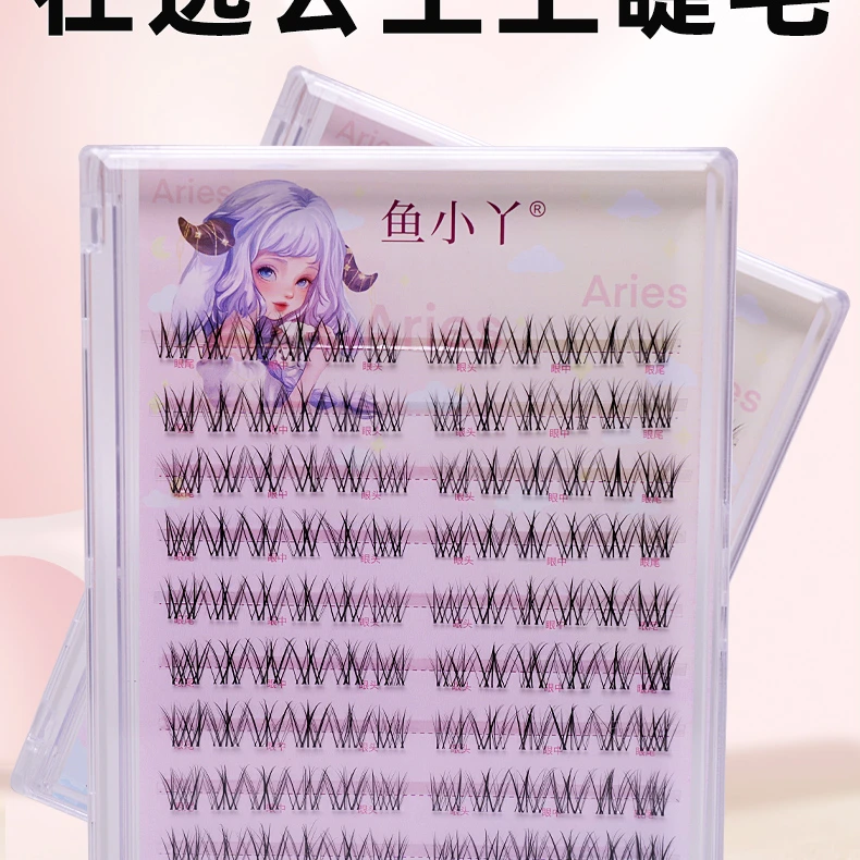 鱼小丫新款在逃公主上睫毛妈生漫画感分段式3秒上妆假睫毛