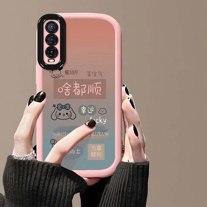 啥都顺适用VIVOY70S手机壳VIVOY70T防摔硅胶软潮泡芙ins全包