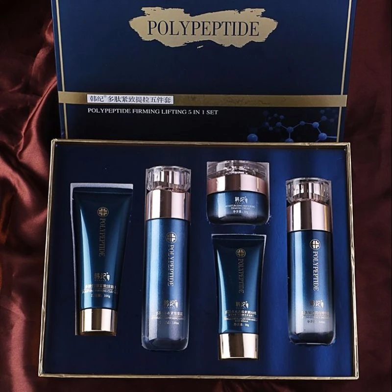 荟泉【养肤修护】韩纪多肽补水五件套 护肤养护套盒