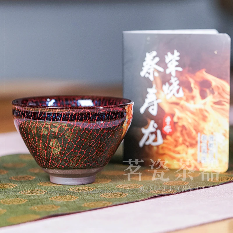 建窑建盏 蔡寿龙红颜 全手工柴烧主人杯茶盏茶器（带礼盒证书）