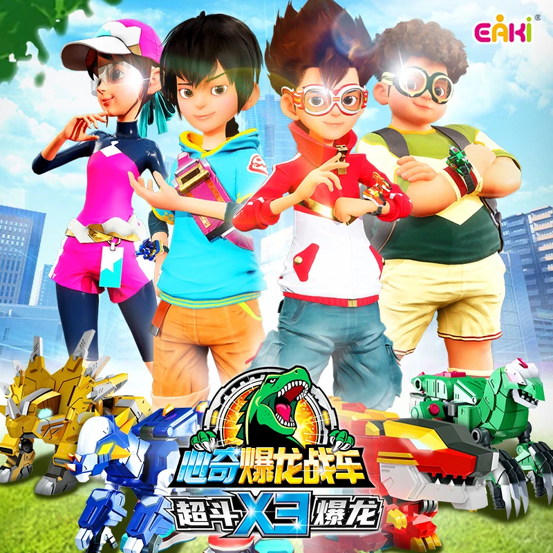 心奇爆龙战车x3手表儿童变形机器人金刚新奇超斗暴恐龙男孩玩具