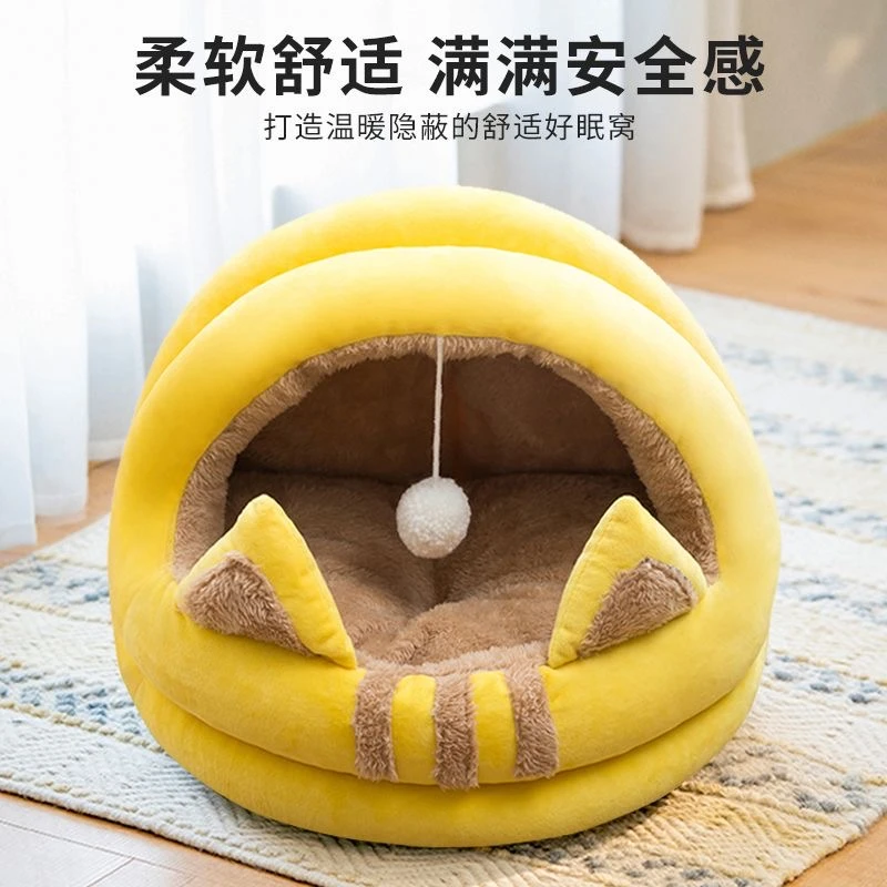 猫窝半封闭宠物窝冬季保暖猫屋蒙古包猫床猫咪房子用品猫窝别墅