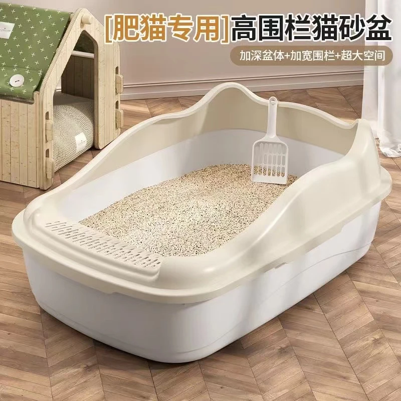 猫砂盆半封闭式防外溅中大号防臭猫厕所沙盆猫咪屎盆宠物用品