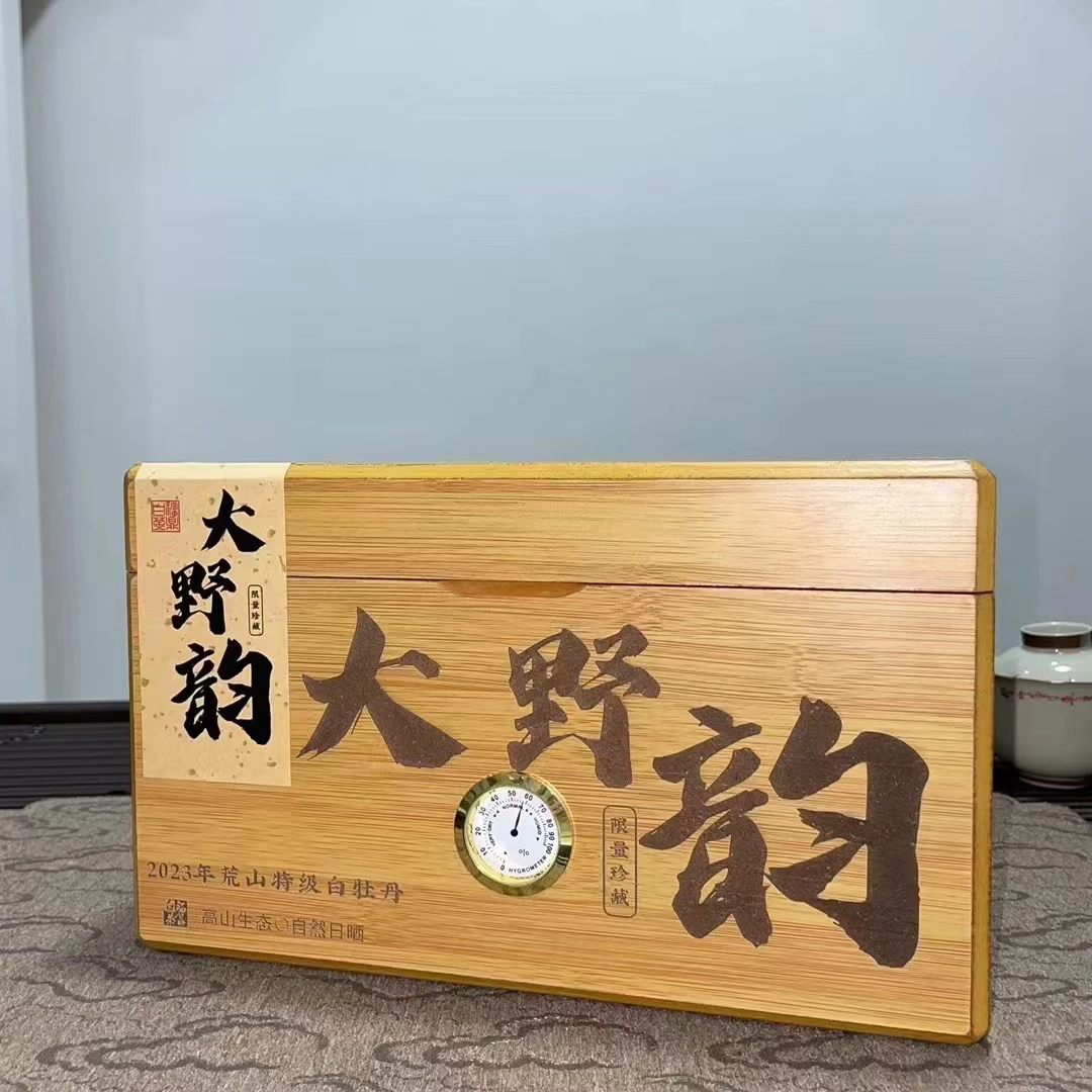【大荒】大野韵2023荒野特牡丹野韵幽兰香冰糖甜福鼎白茶福鼎白茶