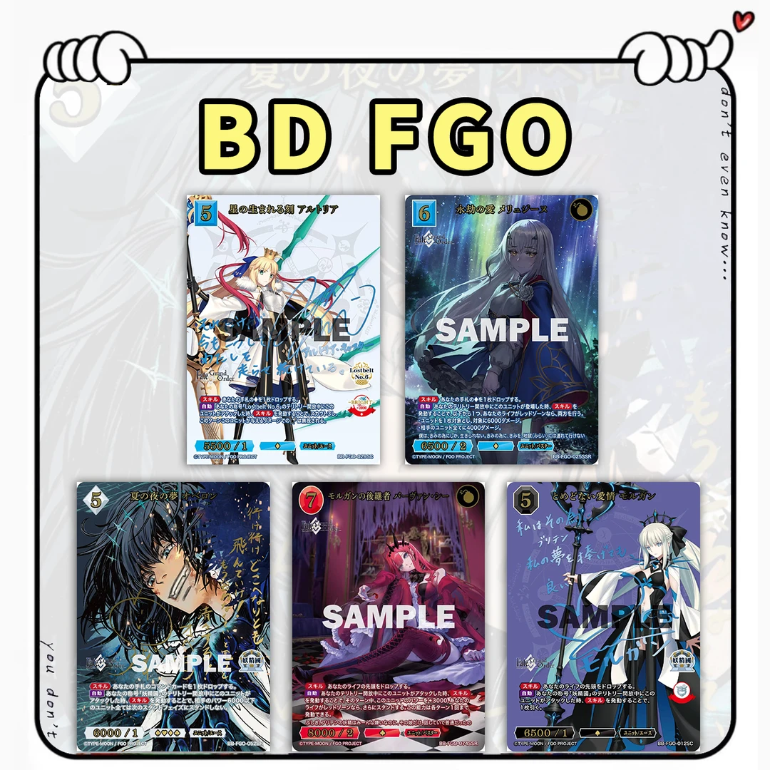 日版 BD FGO 对战卡牌 卡片（默认代拆）