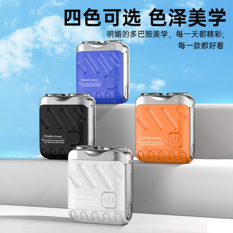 德系原装剃须刀男士电动智能胡须刀双刀头便携式车载小巧刮胡刀