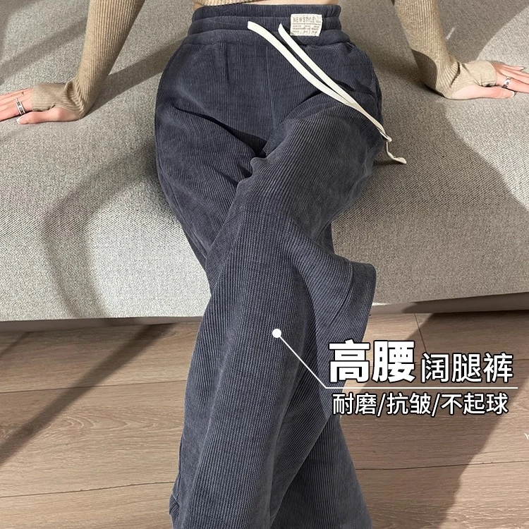 999雪尼尔加绒直筒裤女秋冬季2024新款窄版阔腿裤高腰垂感女裤SZ