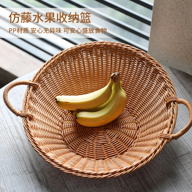 桂味源超市货架斜口水果篮子摆放面包糕点橱窗展示收纳框蔬菜食品