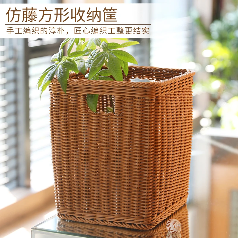 桂味源编织储物筐大号仿藤编杂物零食玩具整理篮客厅桌面收纳筐置