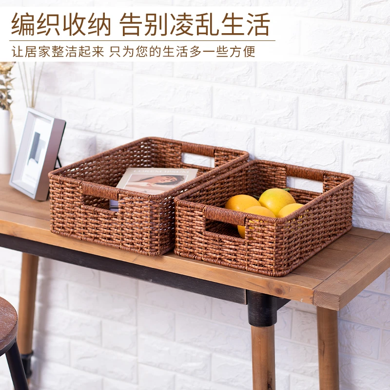 桂味源储物柜格子收纳筐长方形仿藤编织茶几电视柜置物收纳篮桌面