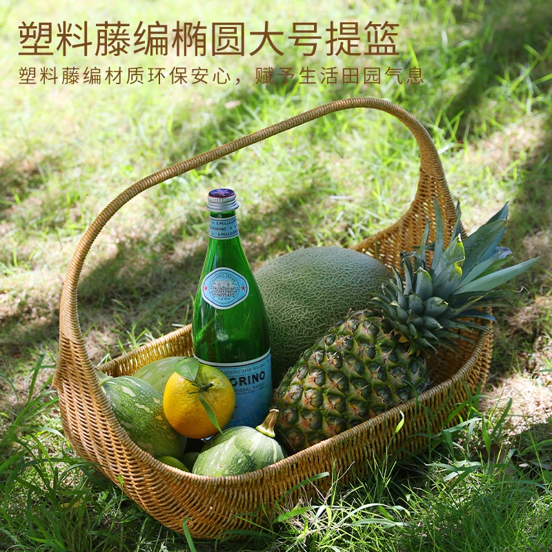 桂味源手提篮购物篮野餐篮塑料藤编织大号水果送礼品篮轻奢花店婚